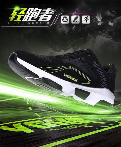 下坚实基础 下坚实基础